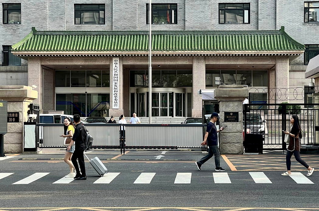 大陆发改委官员28日表示,「中国挤压论」是对大陆「又一次攻击抹黑」。(中新社) 大陆发改委官员28日表示,「中国挤压论」是对大陆「又一次攻击抹黑」。(中新社)