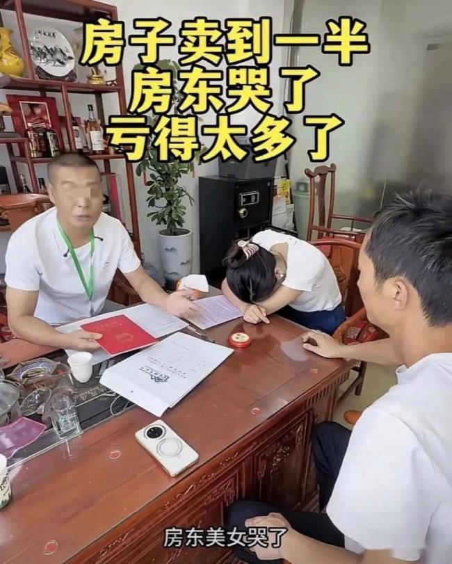 网传上海女房东卖房到一半，突然当场飙泪