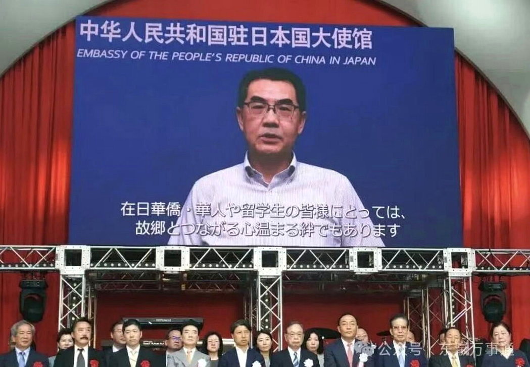 中日关系持续紧张之际,「2026中国节」5日在东京代代木公园开幕,中国大陆驻日本... 中日关系持续紧张之际,「2026中国节」5日在东京代代木公园开幕,中国大陆驻日本...