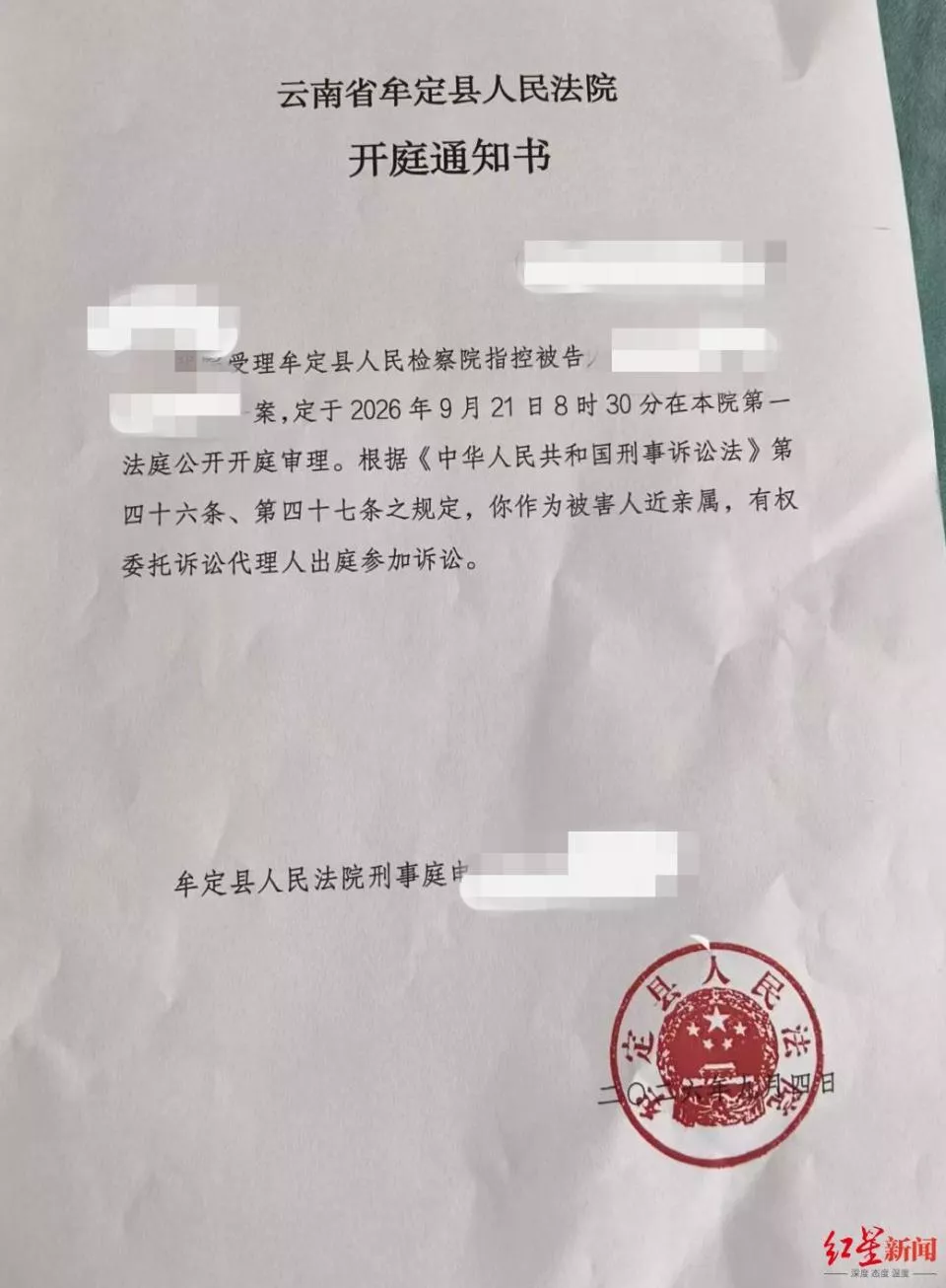 两兄妹遭蜂群蜇伤身亡:父亲称兄妹俩共被蜇千余下