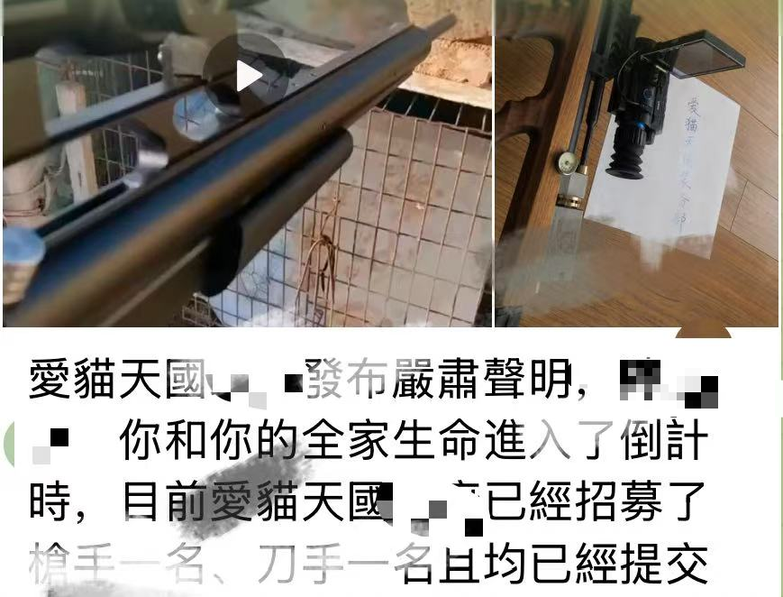 虐猫群成员会在猫身上写他们(被开盒者)的名字,然后杀掉