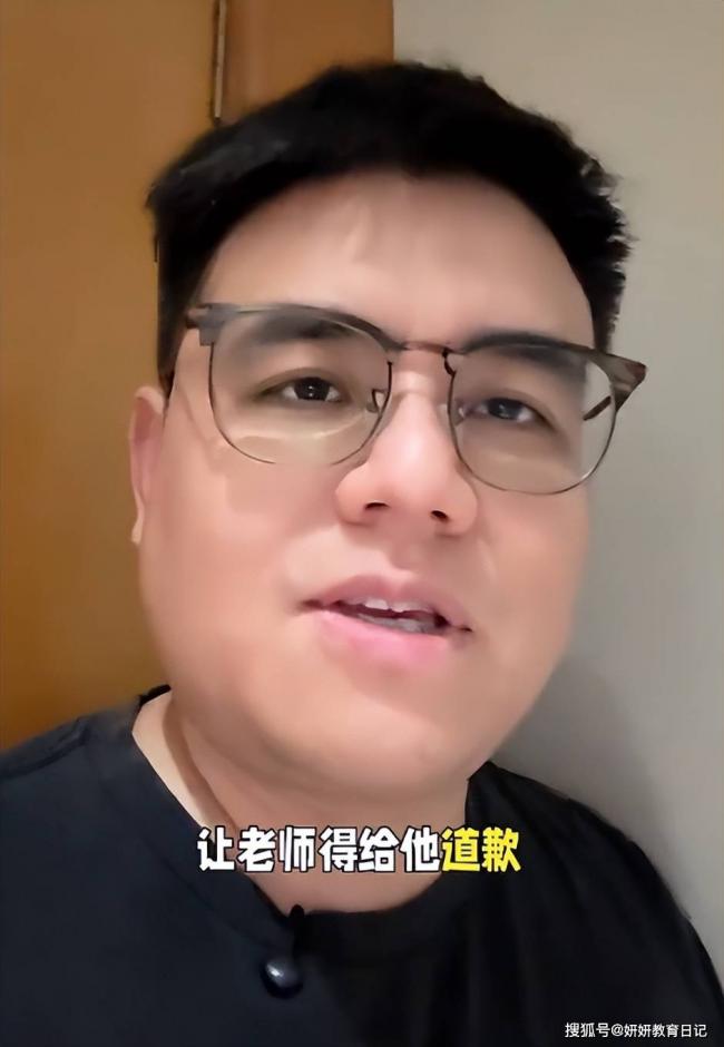 班里全是贫民窟王子和公主，老师吐槽世道变了