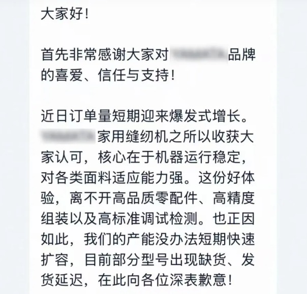 消失很久的“结婚大件”  突然在中国卖爆了