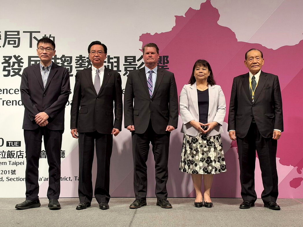 「国际政经变局下的中国大陆发展趋势与影响」国际研讨会(International... 「国际政经变局下的中国大陆发展趋势与影响」国际研讨会(International...