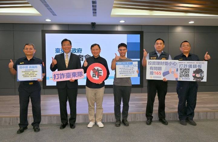 台东县警局今天举办打诈宣导。（台东县府提供）