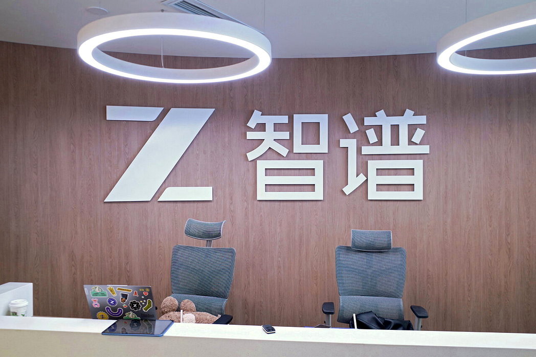 大陆人工智慧(AI)企业智谱四名创办人被指,曾参与和大陆国安部「关系密切」的研究... 大陆人工智慧(AI)企业智谱四名创办人被指,曾参与和大陆国安部「关系密切」的研究...